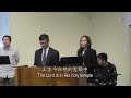 【live直播】20241124 thanksgiving sunday service the mystery of grace 恩典的奧秘｜蔡孟彣牧師｜efcoc 柑縣台福基督教會