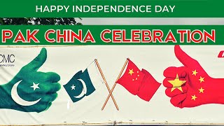 14th August Celebration at Tharparkar |Independence Day| |Pak China Celebration| |SECMC & CMEC|