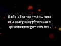 বিবাহিত নারীর যে ইশারায় বুঝবেন সে আপনার সাথে স*হবাস করতে চায় best new motivation in bangla