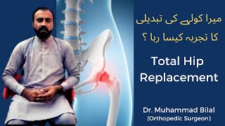 Total Hip Replacement Successfully Treated by Dr. Muhammad Bilal Orthopedic Surgeon in Lahore Pak.