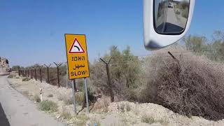 A fire caused damage to 500 dunams (125 acres) of vegetation. Einot Tzukim Dead Sea Israel