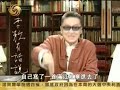 李敖有话说 第400集 2005 09 16 打假《满江红》