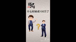 2020年动画如何改变思维方式？