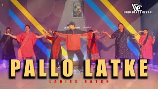 Pallo Latke || Ladies || Dance Choreography || Lord Dance Centre || Bhuwan Rao