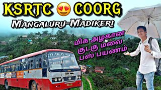 🚌KARNATAKA SARIGE COORG BUS TRAVEL VLOG!!! Mangaluru to Madikeri | KA Monsoon-10 | Naveen Kumar