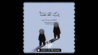 Gham Na Kr Beshaq Allah Hamare Sath hai || Quran Ayat | Sad 😔Status videoby whats app status