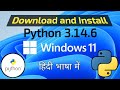 How to download and install Python 3.14.6 on Windows 11