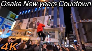 The most frightening day for the police in Osaka（Osaka New Year's countdown）