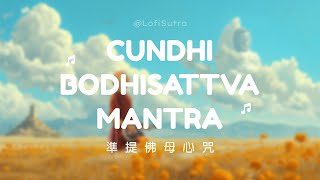 1 HOUR Cundi Bodhisattva Mantra | Remove Negative Karma | King of Mantras | Lofi Sutra