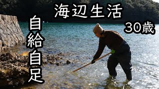 #8【田舎暮らし】庭で潮干狩りして獲れた食材で自給自足してみた【古民家】