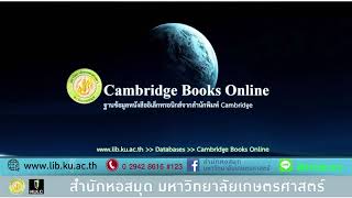 KULIB Tutorial | Cambridge Books Online