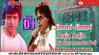Dj Malai music √√ || #Jimmy #Jimmy #Aaja #Aaja [Dhamaka #Dance #Hard Mix] - #Dj #dharmendar #Raj cbr