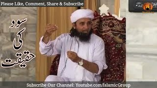 Sood Ki Haqeeqat | Mufti Tariq Masood | Islamic Group [Very Important Bayan]