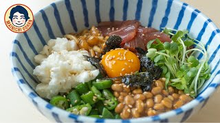 【ご馳走ばくだん丼☆】ネバネバ食材と漬けマグロのばくだん丼の作り方♪