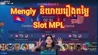 Mengly  និយាយរឿងតម្លៃ Slot MPL