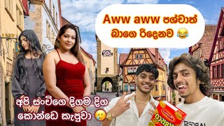 අපි සංචිගෙ කොන්ඩෙ කැපුවා | 🐘✨📽️ | ඒක මාරම ලස්සන දවසක්