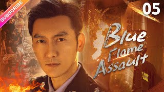 【Multi-sub】Blue Flame Assault EP05 | Allen Ren, Chen Xiaoyun | Fresh Drama