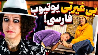 از فوت فتیش ها متنفرم!