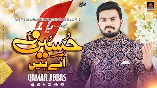 Hussain Aye Hain | Qamar Abbas | 2024 | New Qasida Mola Hussain As