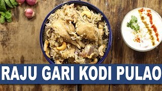 Raju Gari Kodi Pulao || Raju Gari Kodi Pulao Recipe || How To Prepare Raju Gari Kodi Pulao