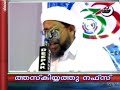 നരക ശിക്ഷയെ തൊട്ട് എപ്പോഴും നാം കാവൽ ചോദിക്കണേ....