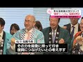 【有名温泉観光地がタッグ】“温泉ツーリズム”協議会発足