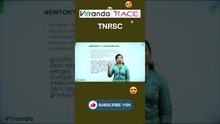 Physics Newton law | TNPSC | Veranda Race