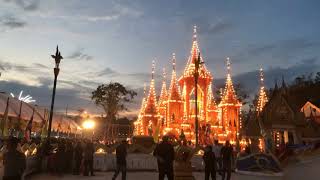 งานพระราชทานเพลิงศพ พระครูพิทักษ์วิริยาภรณ์