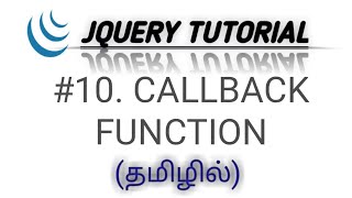 jQuery Callback Function in Tamil | jQuery Effects in Tamil