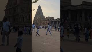 Thanjavur Periya Kovil🙏✨ #thanjavur #thanjavurtemple #brihadeeswaratemple #mahadev #mahadevstatus