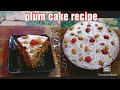 plum cake recipe // no rum or alcohol // Anu's cake journey