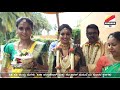 ಸಿಹಿ ಕಹಿ ಚಂದ್ರು ಮಗಳ ಮದುವೆ ಸುಂದರ ಕ್ಷಣಗಳು sihi kahi chandru daughter hitha marriage kannadatv