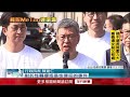 民進黨性騷案連爆！ 賴清德再道歉：不必大局為重