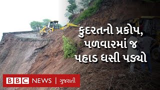 Floods and Landslides: Uttarakhand અને Himachal Pradesh માં પૂર અને ભૂસ્ખનની સ્થિતિ