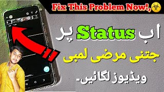HOW TO POST LONG VEDIO MORE THAN 30 SECONDS ON WHATSAPP STATUS!|Whatsapp Hidden Tricks 2021|ZK VIBES