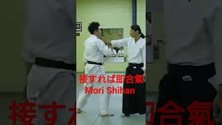 Mori Shihan 8thDan「身体との接触点に即合氣を掛ける」森 道治師範八段 [ The Power of Aiki ] Aikido Yoshinkan AUS 合氣道養神館豪州道場