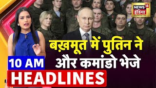 Badi Khabar | Speed News | Today's Top Headlines | 11 March 2023 | Breaking News | News18 India