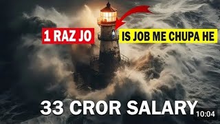 $1.2 Million-Dollar Job Nobody Wants To Do | Guarding A Lighthouse