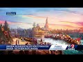 Universal Orlando unveils details about 'How to Train Your Dragon: Isle of Berk' land at Epic Uni...