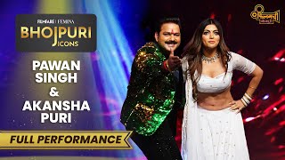 Pawan Singh and Akansha Puri's Rocking Dance Performance | Filmfare Femina Bhojpuri Icons 2023