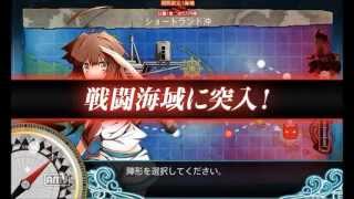 [艦これ]2015夏イベ E1甲 発動準備、第二次SN作戦！