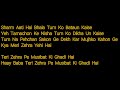 Teri  Zehra  Pe  Musibat  Ki  Ghadi  Hai  Noha  By   Mir  Hasan  Mir  Lyrics