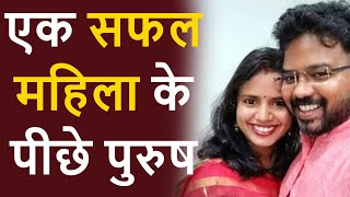 एक सफल महिला के पीछे पुरुष  | IAS Sanjita Mohpatra | Haribhoomitv | JagdeepJugnu