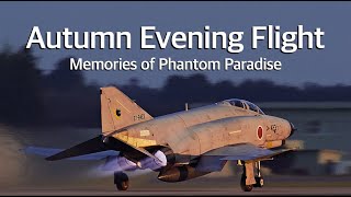 百里基地 F-4 ファントム３部隊　[夜間飛行訓練]　2017 Hyakuri Air  Base　Phantom 3 Units go to Night Flight Mission