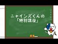 ファインズ東京2023新卒採用案内