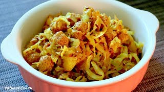 টেষ্টি বন্ধাকবি ভাজি চ'য়াবিনৰ লগত | perfect Cabbage Sabzi|Cabbage recipe assamese