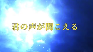 【#家族募集します】君の声が聞こえる/横瀬めいく（岸井ゆきのさん）（cover）【弾き語り】【歌ってみた】