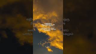 Ennavale Adi Ennavale Song | Kadhalan | Whatsapp Status Tamil | Magical Frames |