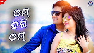 Dhadi Dekhu Dekhu | ଧାଡି ଦେଖୁ ଦେଖୁ । ଶକ୍ତି ମିଶ୍ରଙ୍କ କଣ୍ଠରେ ସୁନ୍ଦର ଓଡ଼ିଆ ଆଧୁନିକ ଗୀତ