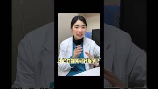 在猫眼里可以上床睡觉意味着什么？猫为什么喜欢挨着你睡 #猫咪的迷惑行为 #猫咪睡觉 #新手养猫 #宠物知识 #猫咪